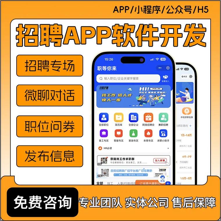 深圳IT招聘，哪些岗位最紧缺？-图3