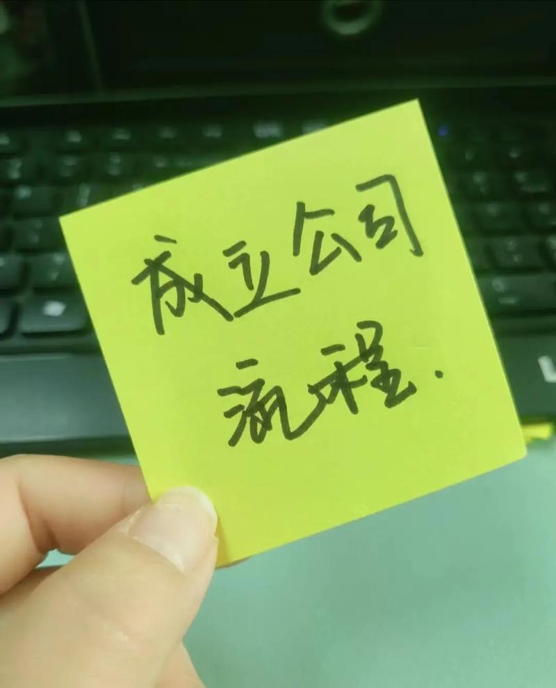 新公司刚成立,业务能做吗?-图1 新公司刚成立,业务能做吗?-图1