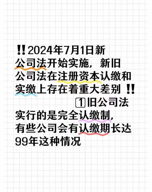新公司刚成立,业务能做吗?-图3 新公司刚成立,业务能做吗?-图3