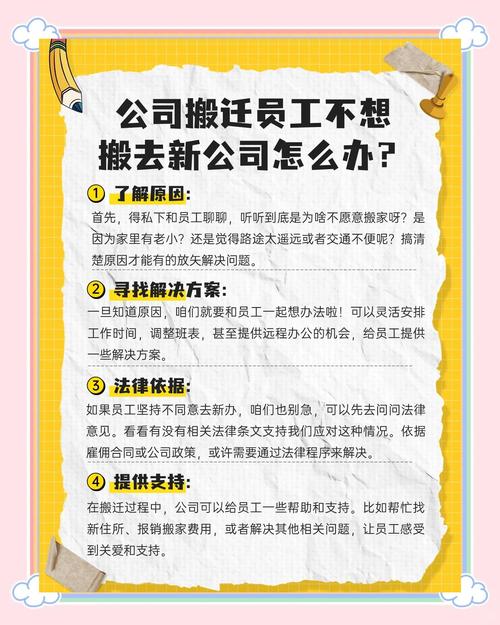 开公司不招员工,可行吗?-图2 开公司不招员工,可行吗?-图2