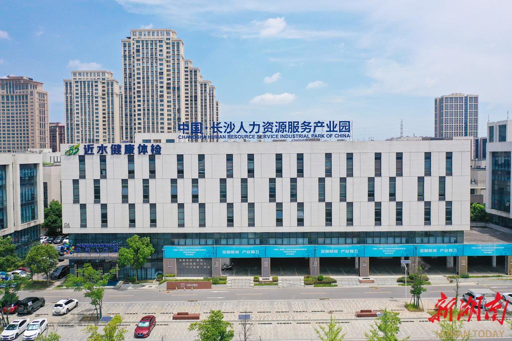 长沙第三方人力公司靠谱吗？-图1