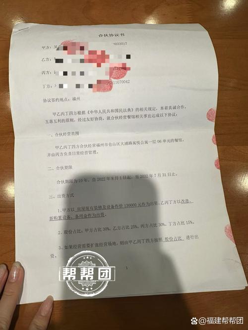 合同未签完公司更名，效力如何认定？-图2