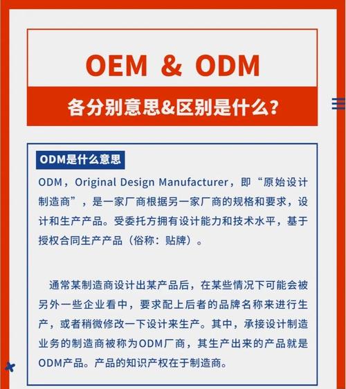 外包公司和代理商的区别-图1 外包公司和代理商的区别-图1