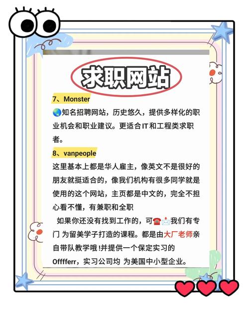 UC招聘,岗位要求与薪资如何?-图1 UC招聘,岗位要求与薪资如何?-图1