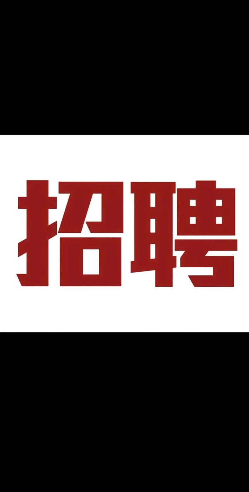 UC招聘,岗位要求与薪资如何?-图2 UC招聘,岗位要求与薪资如何?-图2