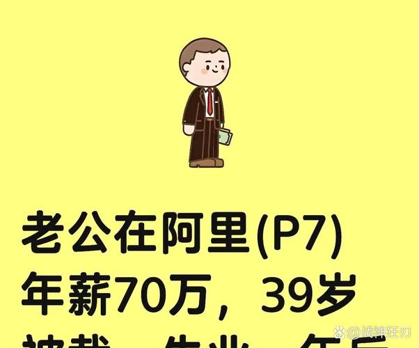 HR为何阻止我跳槽?-图2 HR为何阻止我跳槽?-图2