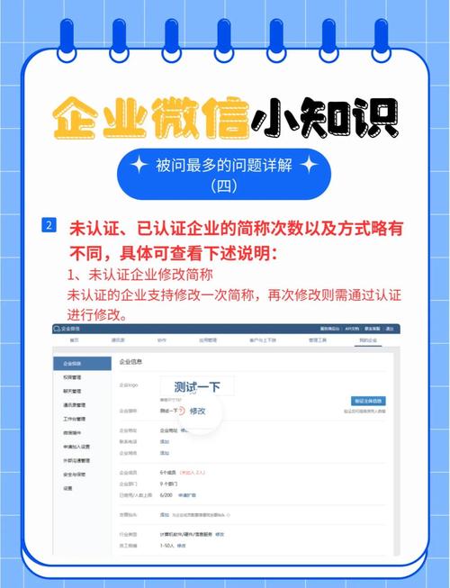 HR加微信该不该同意?-图1 HR加微信该不该同意?-图1