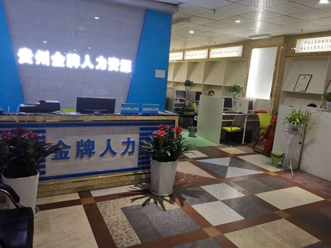 华之任人力资源公司具体提供哪些服务?-图2 华之任人力资源公司具体提供哪些服务?-图2