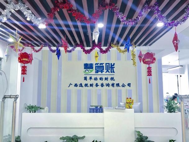 慧算账招聘什么岗位?要求有哪些?-图1 慧算账招聘什么岗位?要求有哪些?-图1