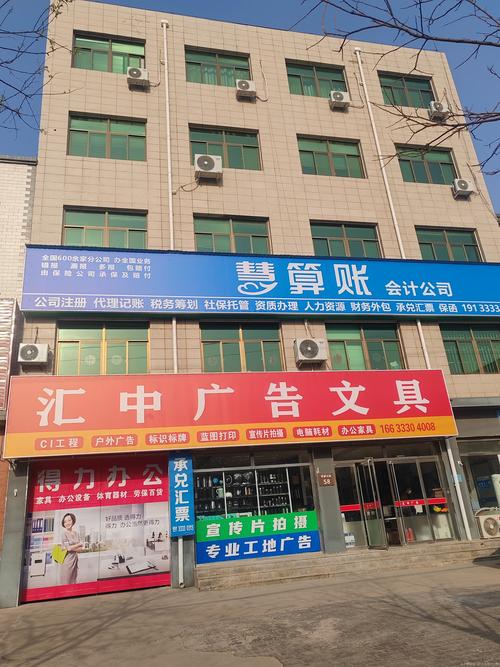 慧算账招聘什么岗位?要求有哪些?-图2 慧算账招聘什么岗位?要求有哪些?-图2