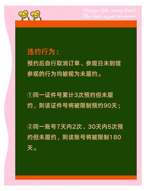 南京博物馆招聘条件及流程是怎样的?-图2 南京博物馆招聘条件及流程是怎样的?-图2