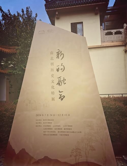 南京博物馆招聘条件及流程是怎样的?-图1 南京博物馆招聘条件及流程是怎样的?-图1