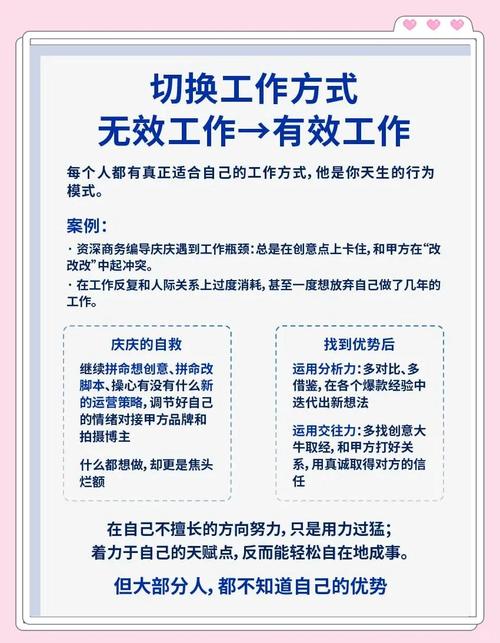 新公司工作好处多,但有哪些潜在挑战?-图2 新公司工作好处多,但有哪些潜在挑战?-图2