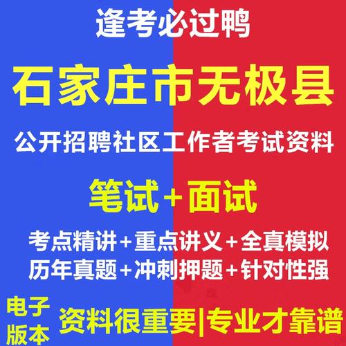 无极招聘网,靠谱吗?机会多吗?-图2 无极招聘网,靠谱吗?机会多吗?-图2