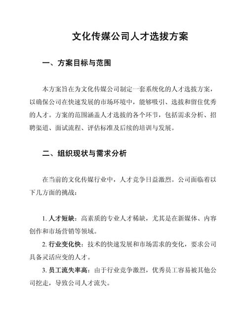 如何让人才主动选择你的公司?-图2 如何让人才主动选择你的公司?-图2