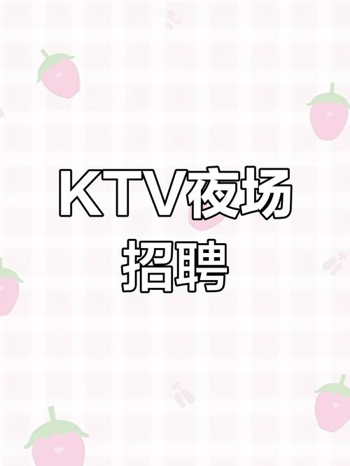 赌招聘-图1 赌招聘-图1