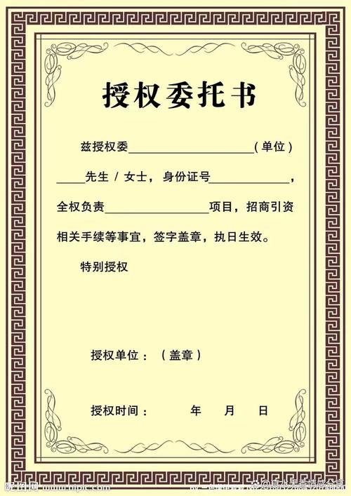 个人委托人力资源公司有何利弊？-图3