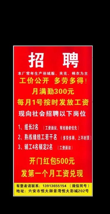 劳工处招聘,岗位详情如何?-图3 劳工处招聘,岗位详情如何?-图3