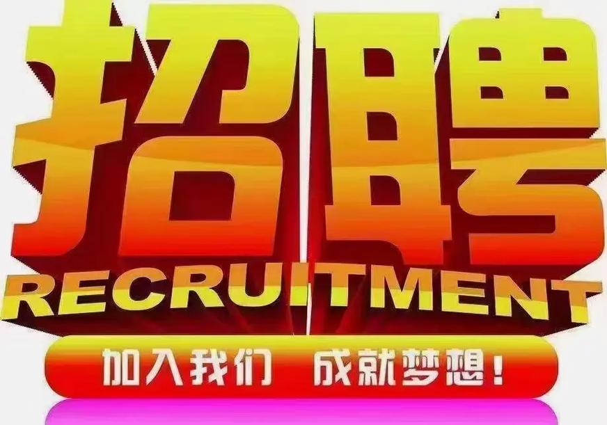 长治银行招聘何时开始?要求有哪些?-图2 长治银行招聘何时开始?要求有哪些?-图2