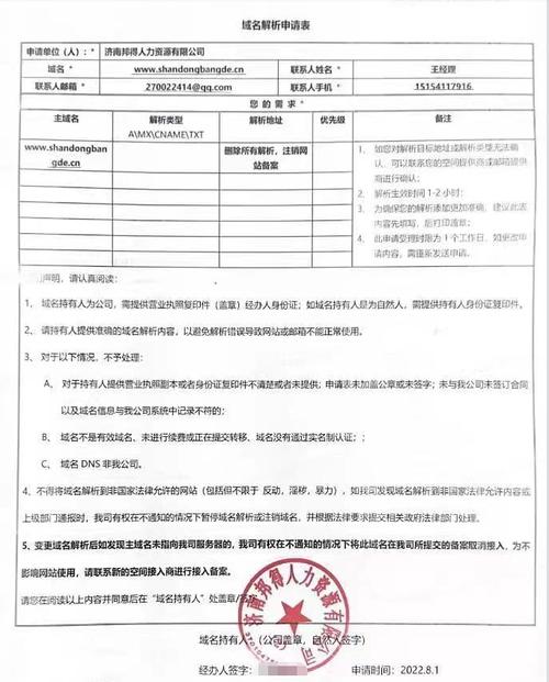 济南人力资源代缴公司,靠谱吗?-图3 济南人力资源代缴公司,靠谱吗?-图3