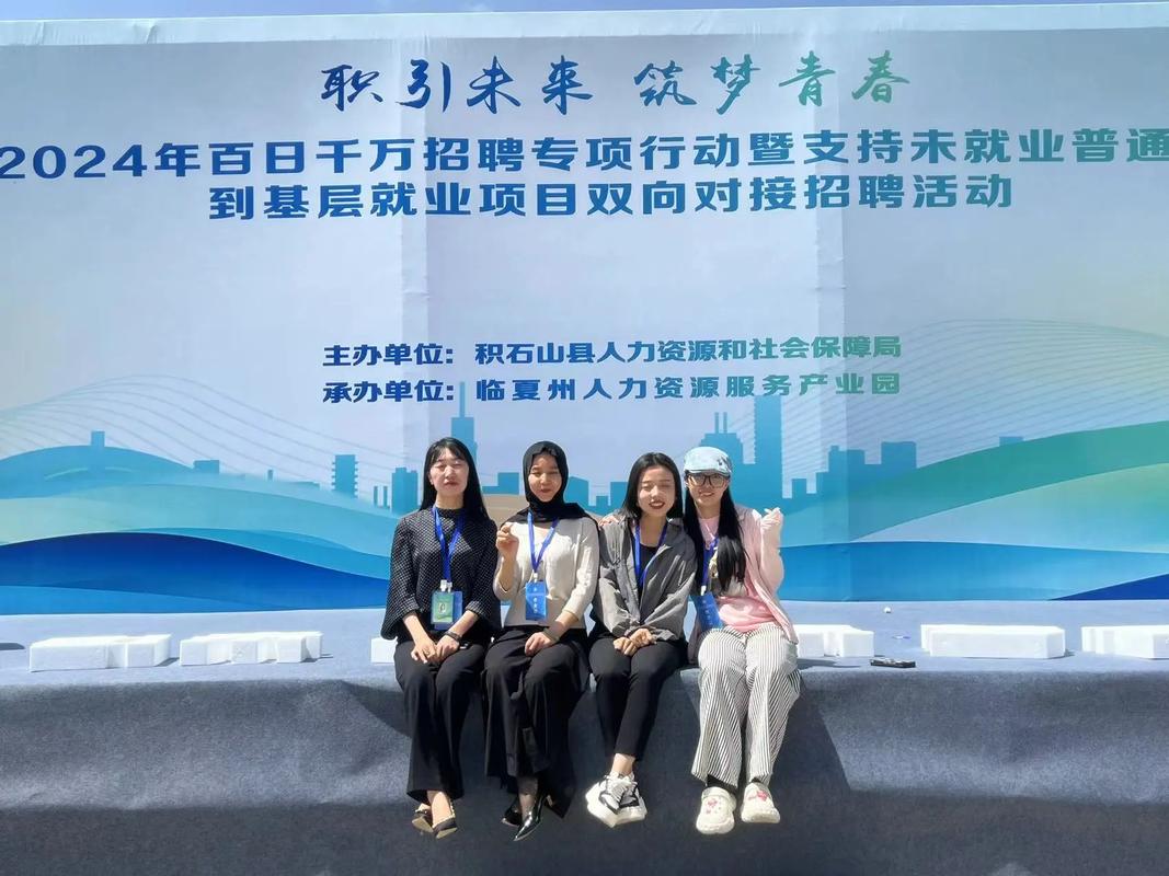 积石山人力公司具体有几家?-图2 积石山人力公司具体有几家?-图2