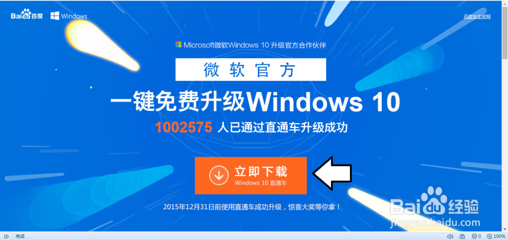 公司职等为何多为g3.2？-图3