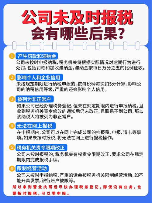 不走公户就能不报税？-图1