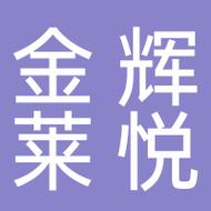 金辉物业招聘,哪些岗位在招?-图2 金辉物业招聘,哪些岗位在招?-图2