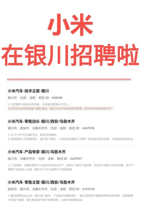 银川工厂招啥岗？薪资待遇咋样？-图1