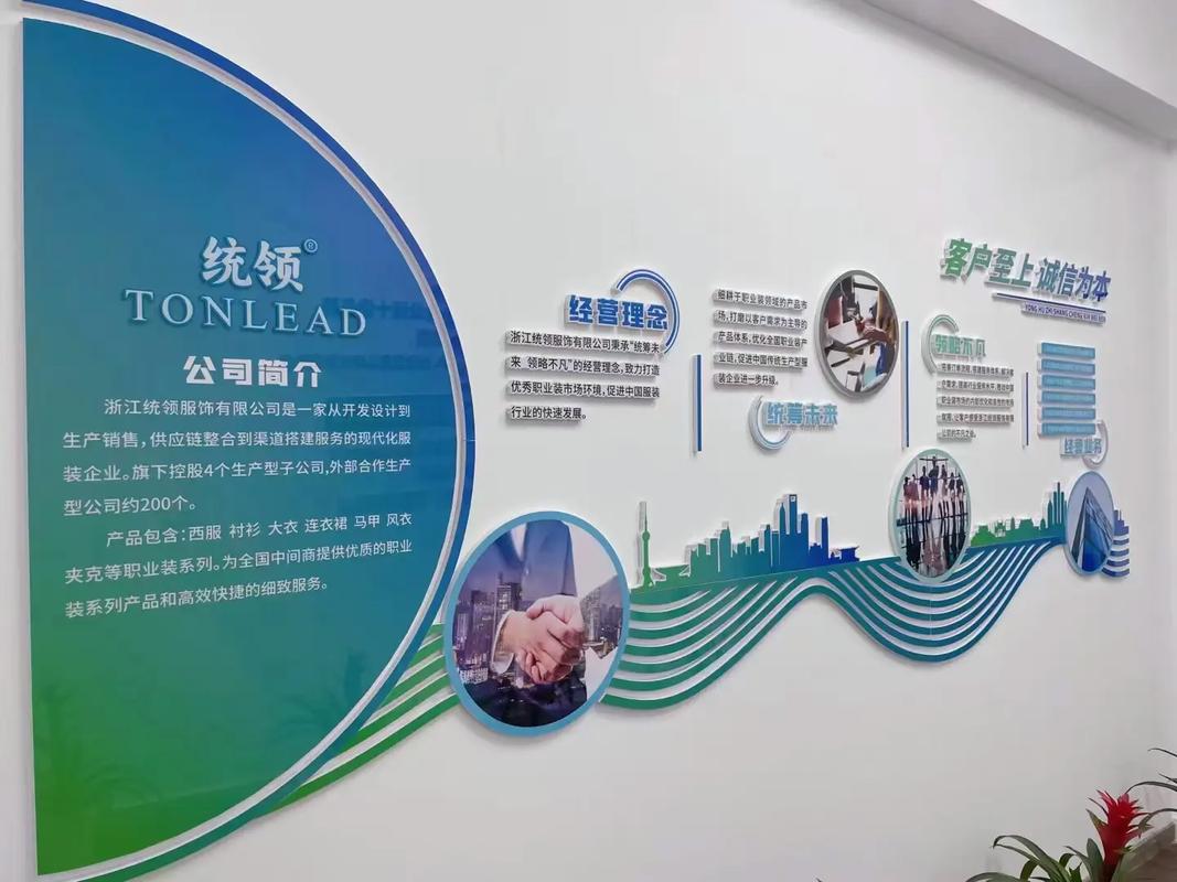 分公司企业文化怎么做-图1