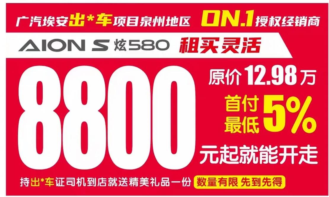 泉港招聘司机，薪资待遇如何？-图1