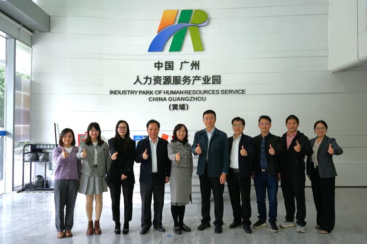 广东人力资源管理公司有何核心优势?-图1 广东人力资源管理公司有何核心优势?-图1