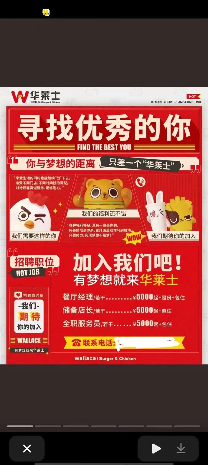 强下属来了，我该如何自处？-图2