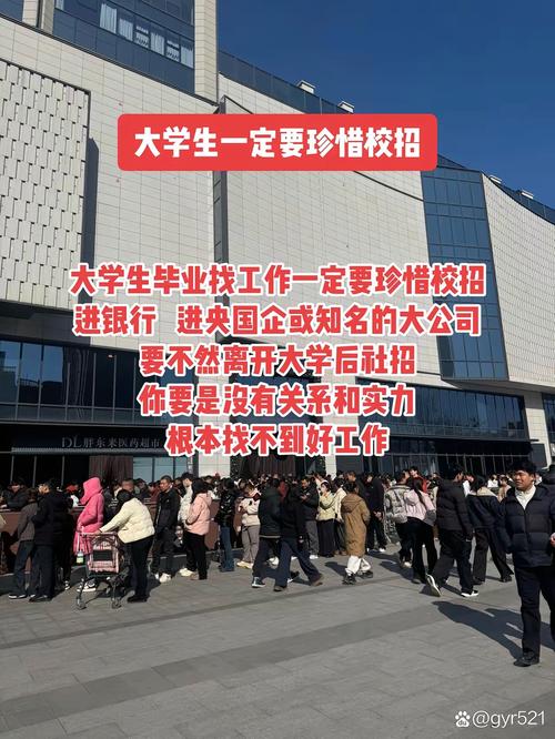 长城学校招聘,具体岗位要求有哪些?-图2 长城学校招聘,具体岗位要求有哪些?-图2