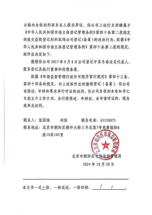 小公司必去劳动局备案吗？-图3