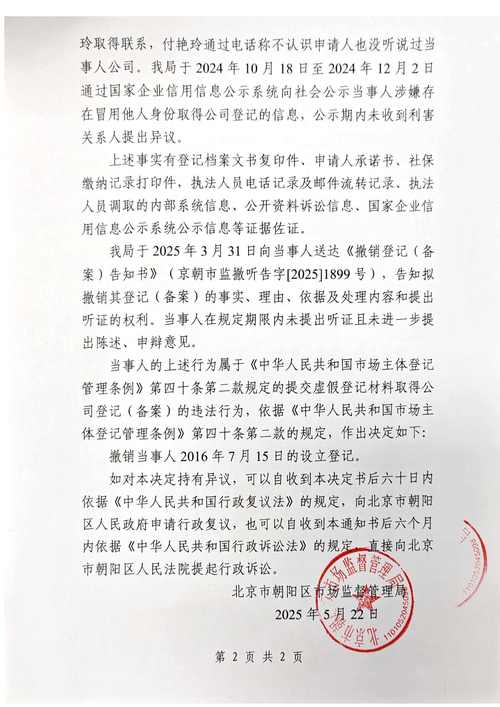 小公司必去劳动局备案吗？-图1