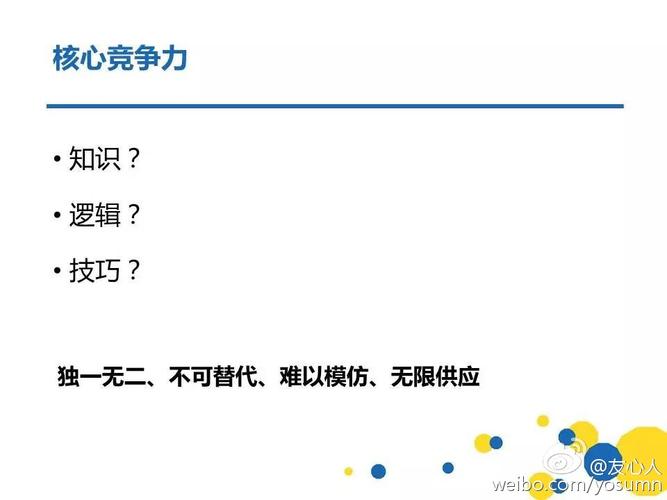 大公司为何热衷竞品挖人？核心驱动力是什么？-图3