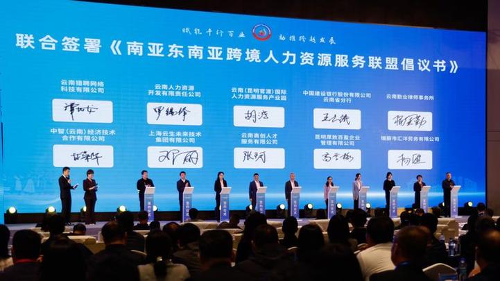 云南人力资源公司官网有何核心优势？-图3