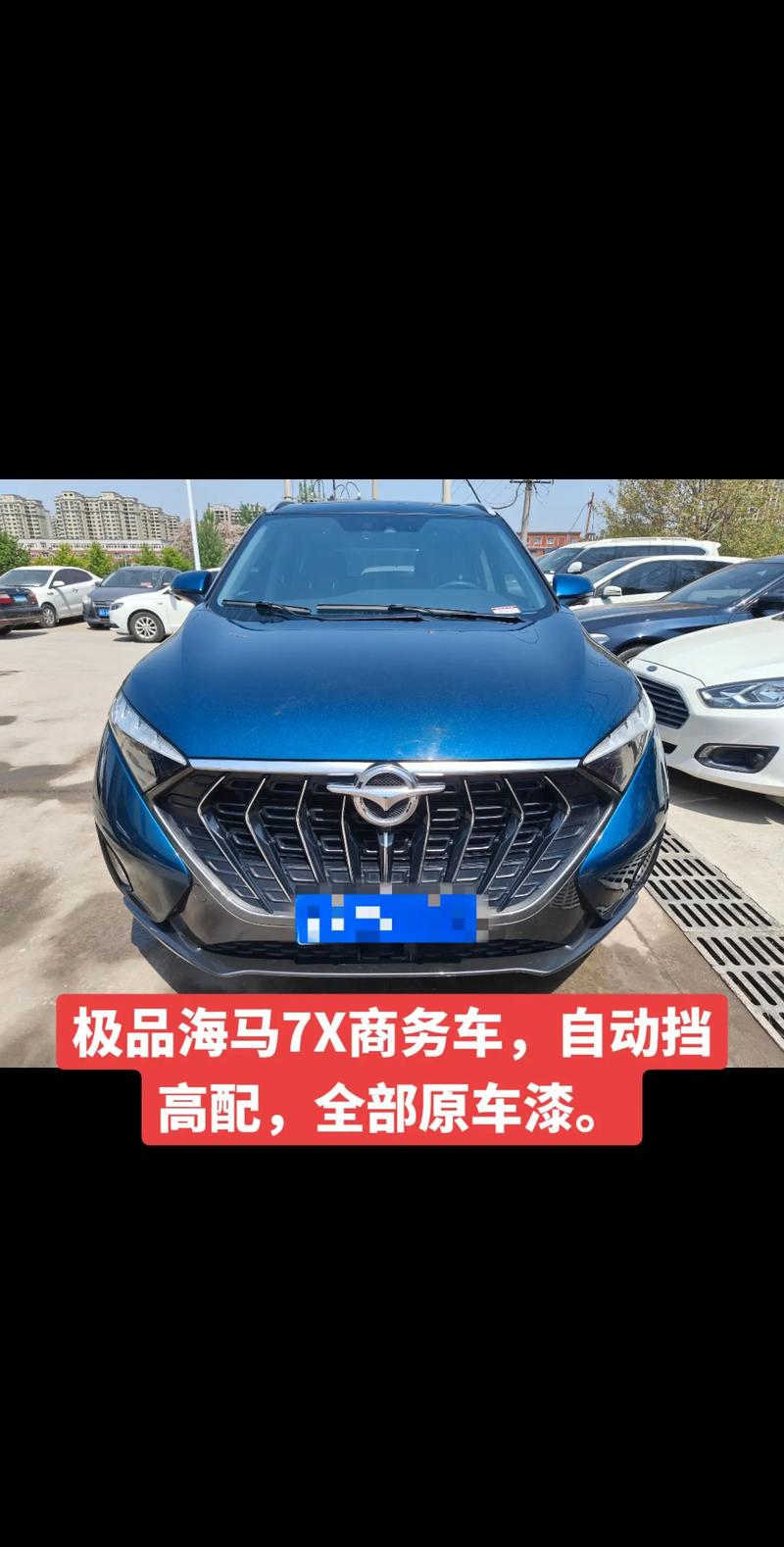 海马汽车招聘什么岗位?要求如何?-图2 海马汽车招聘什么岗位?要求如何?-图2