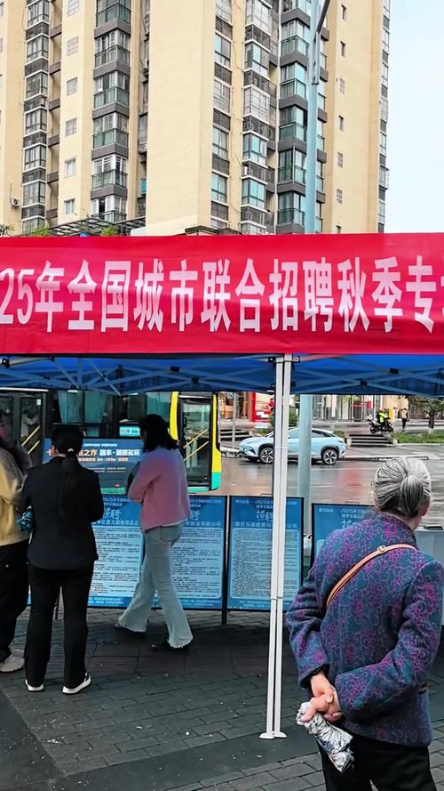 大庆社区招聘-图2 大庆社区招聘-图2