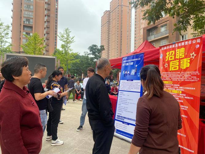 大庆社区招聘-图3 大庆社区招聘-图3