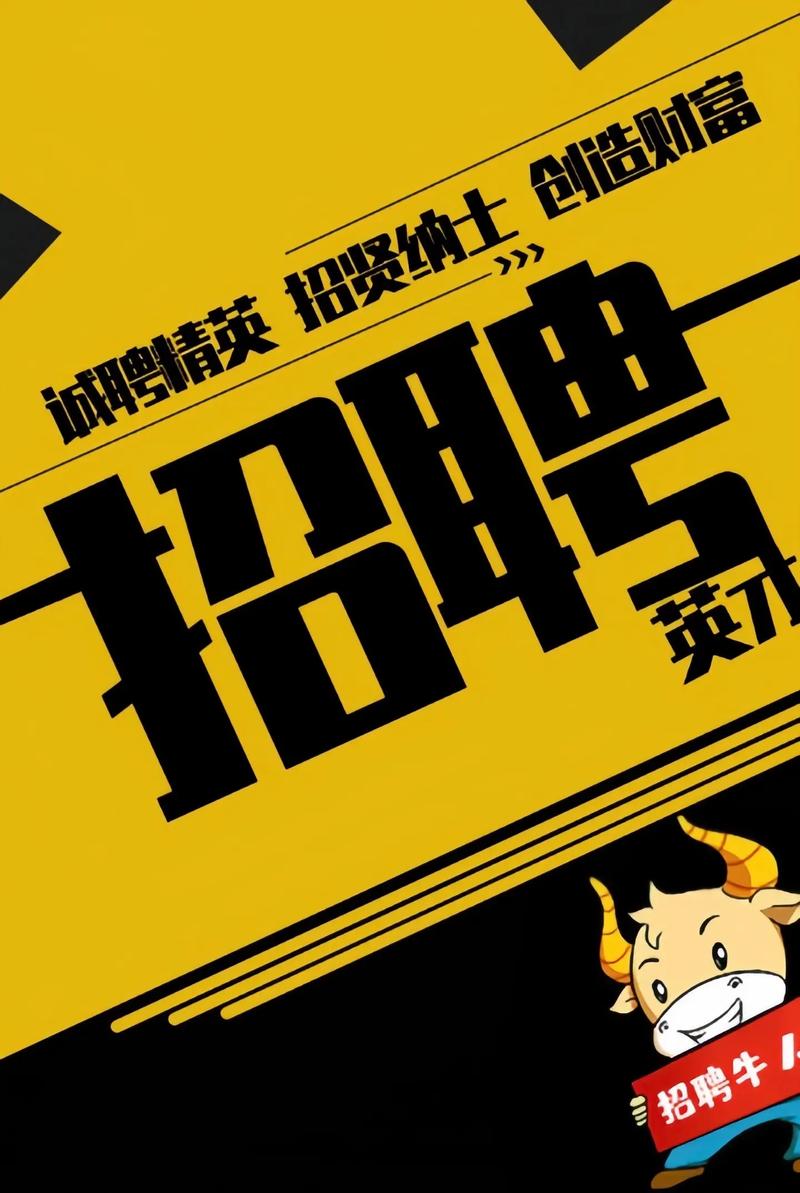 安装施工员招聘，需哪些资质与经验？-图3