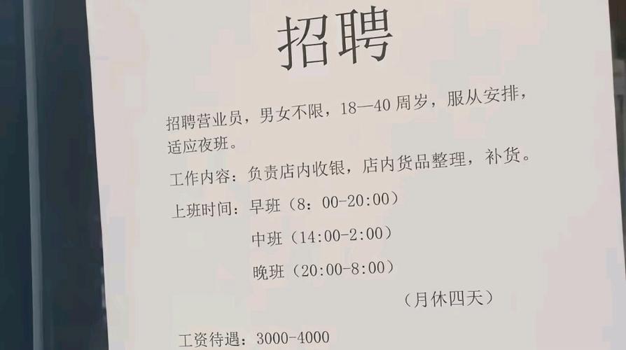 滁州找工作招聘,有哪些岗位可选?-图2 滁州找工作招聘,有哪些岗位可选?-图2