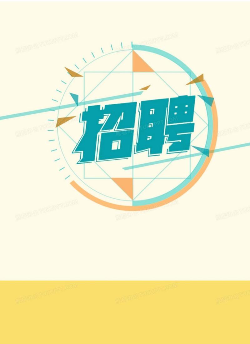 滁州找工作招聘,有哪些岗位可选?-图1 滁州找工作招聘,有哪些岗位可选?-图1