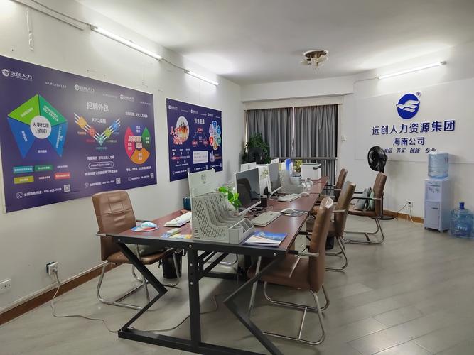 深圳市鼎合人力资源公司有何优势?-图1 深圳市鼎合人力资源公司有何优势?-图1