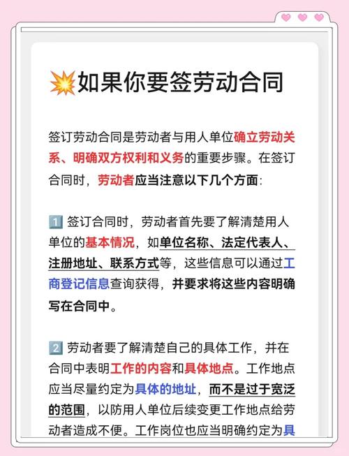 签劳务合同对公司有何利弊影响?-图1 签劳务合同对公司有何利弊影响?-图1