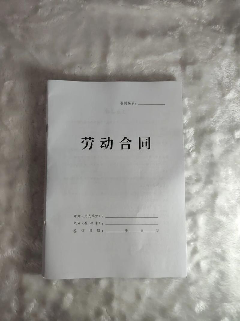 签劳务合同对公司有何利弊影响?-图3 签劳务合同对公司有何利弊影响?-图3
