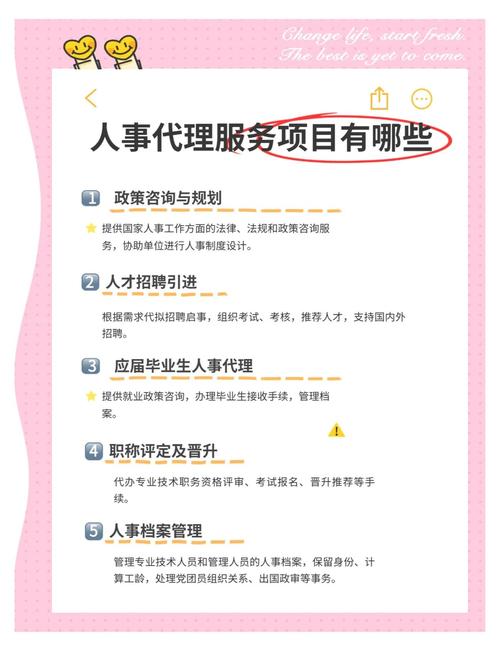 人力优化成本公司靠谱吗?-图2 人力优化成本公司靠谱吗?-图2