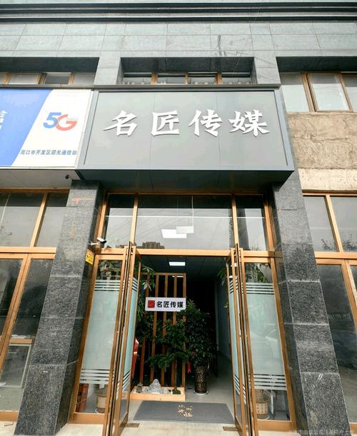 河南传媒公司招聘,具体岗位和要求是什么?-图2 河南传媒公司招聘,具体岗位和要求是什么?-图2