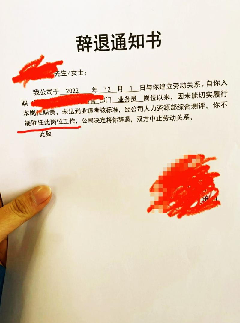 入职半月未签合同,合规吗?权益如何保障?-图3 入职半月未签合同,合规吗?权益如何保障?-图3